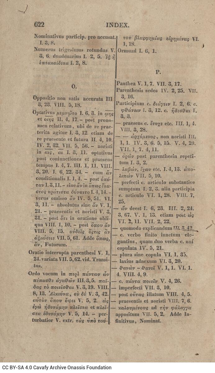 21 x 12,5 εκ. 2 σ. χ.α. + LXVIII σ. + 626 σ. + 2 σ. χ.α., όπου στο φ. 1 κτητορική σφραγίδα